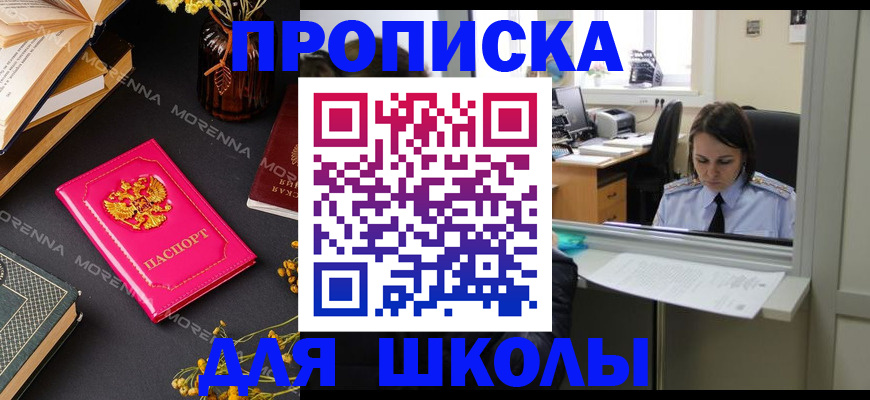 миграционный учет в Чернушке